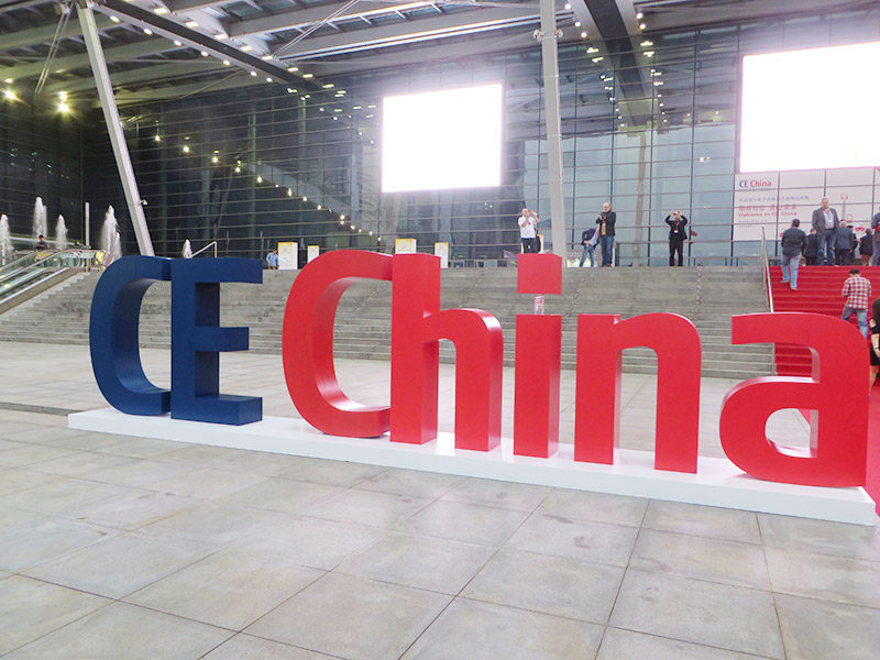La parte esterna dell'accesso all'impianto fieristico di Shenzhen.